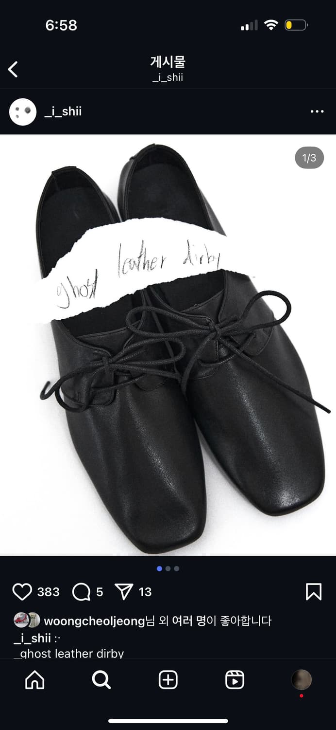 ISHII 고스트 레더 더비 270 상품이미지1