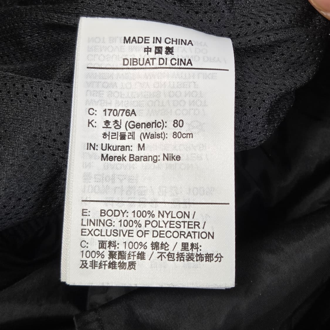 Nike 나이키 윈드 러너 우븐 라인드 팬츠 상품이미지5