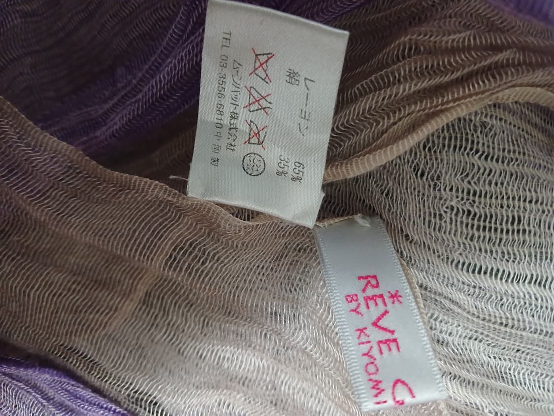 모리걸 reve garage by kiyomi taguchi 퍼플 스카프 상품이미지2