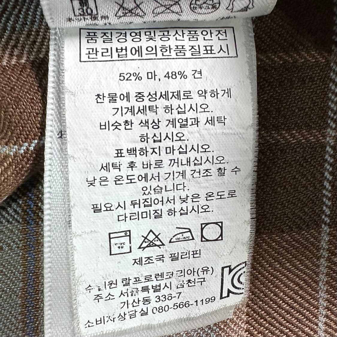 폴로 랄프로렌 체크 셔츠  상품이미지6