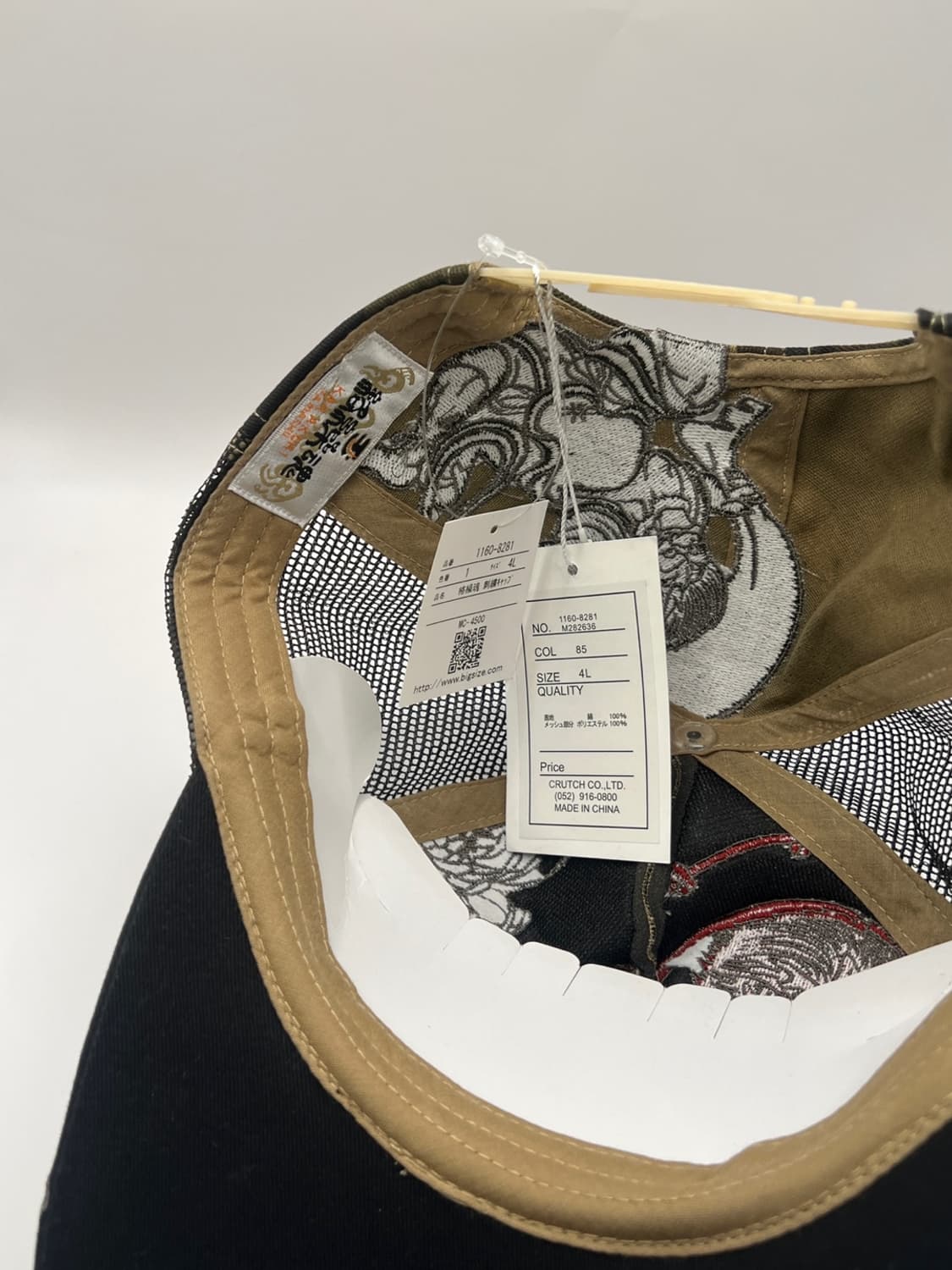 카라쿠리 타마시 風神 x Flower 자수 트러커 캡 상품이미지6