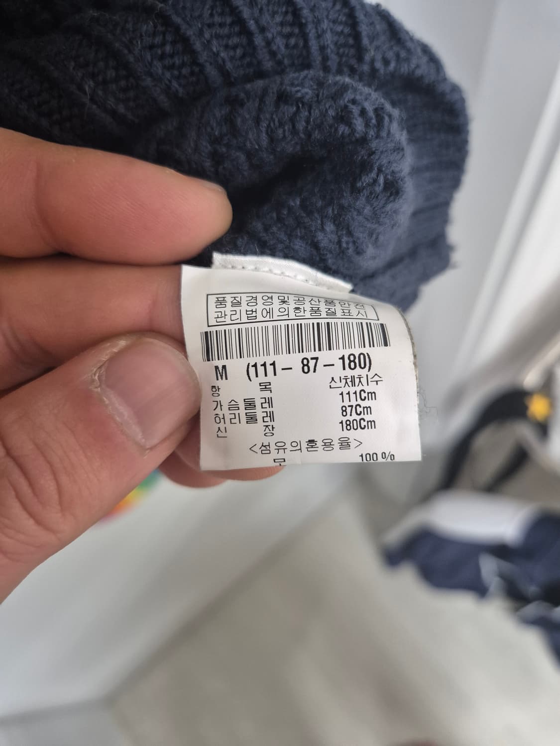 띠어리/ 와플니트 /m 상품이미지3