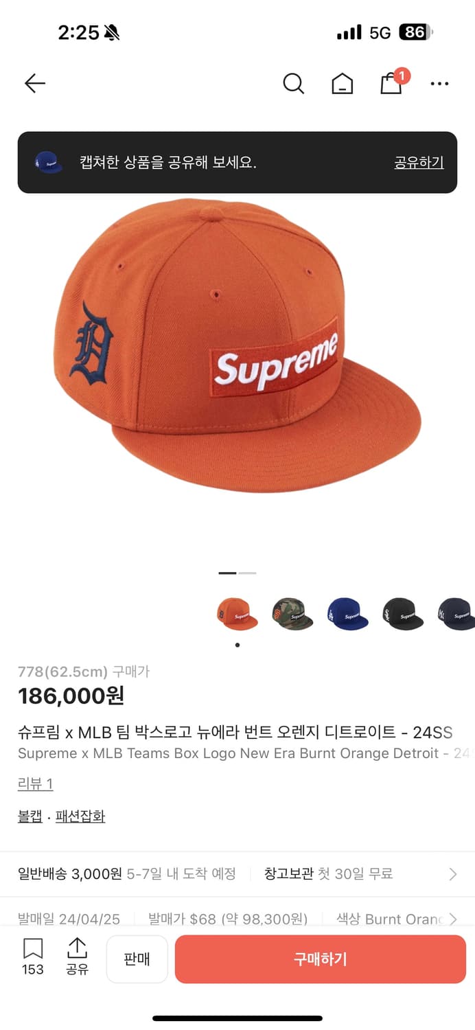 슈프림 MLB 스냅백 판매합니다 상품이미지4