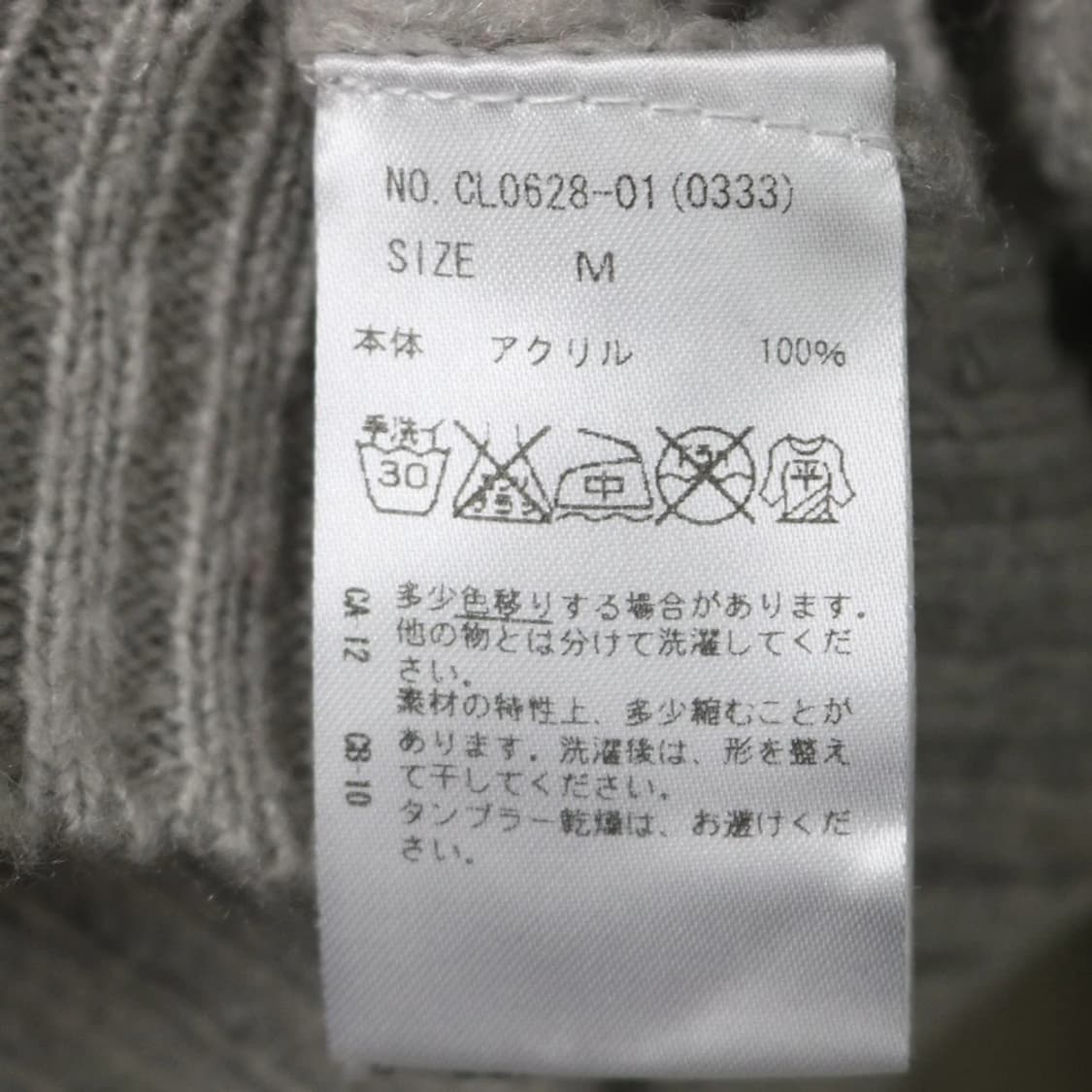 세실맥비 진주 포인트 그레이 니트 59725 상품이미지9