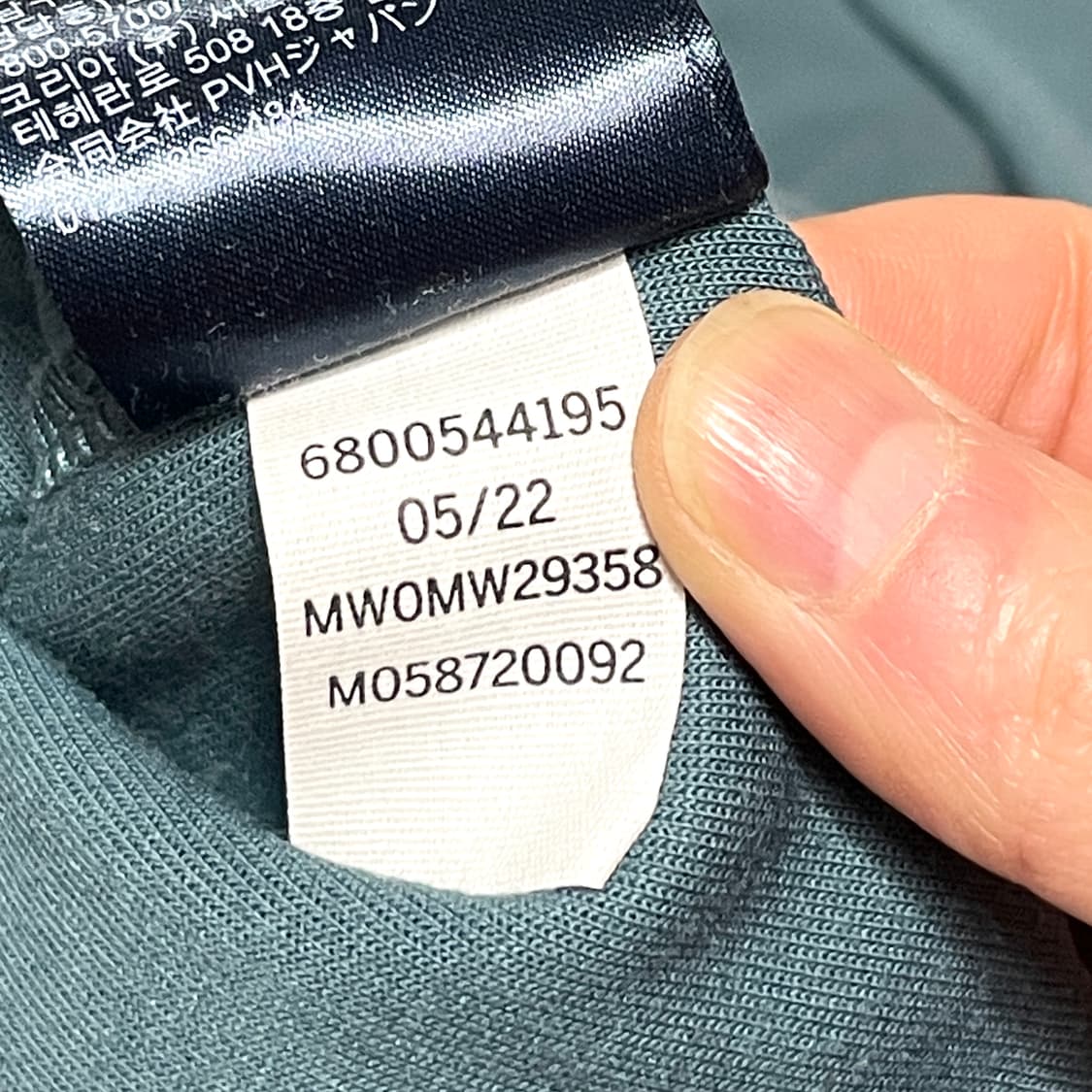 타미힐피거 청록 맨투맨 남성XL 상품이미지6