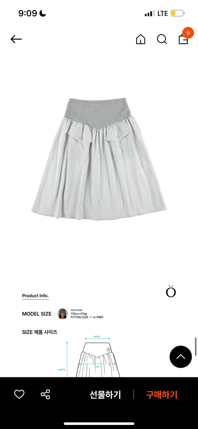 온스카 플레어 립 스커트 상품이미지4