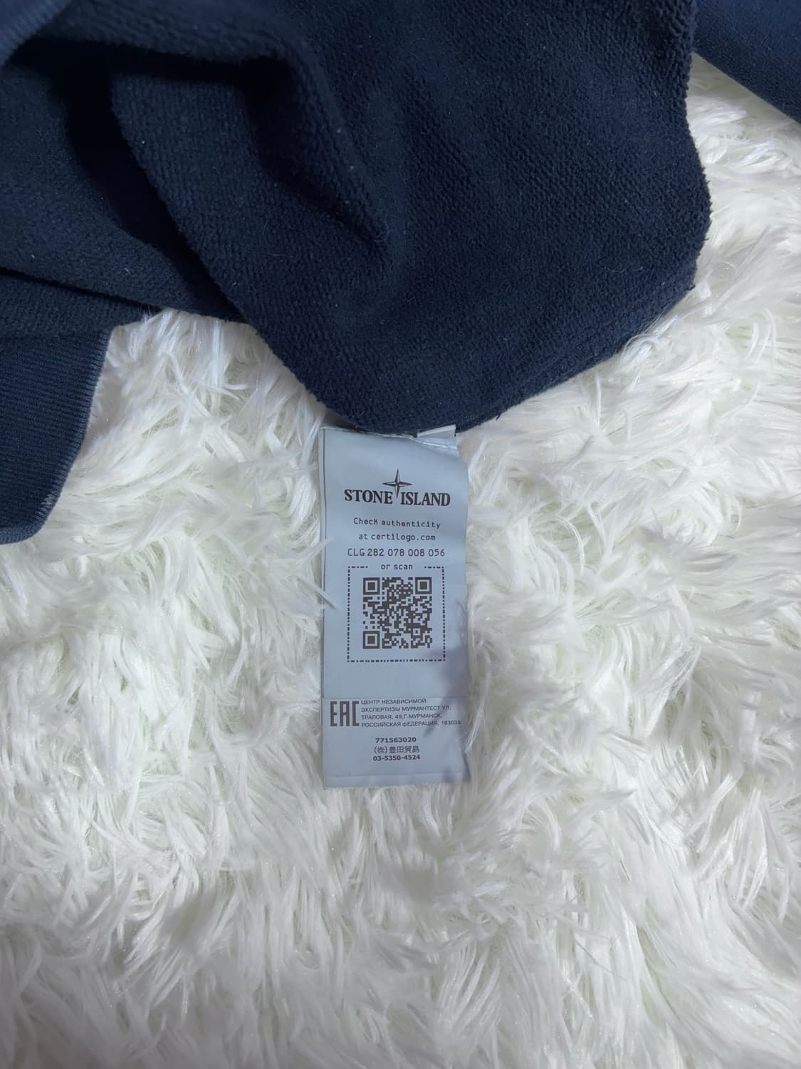 스톤아일랜드 신형 다크네이비 와펜 맨투맨  상품이미지7