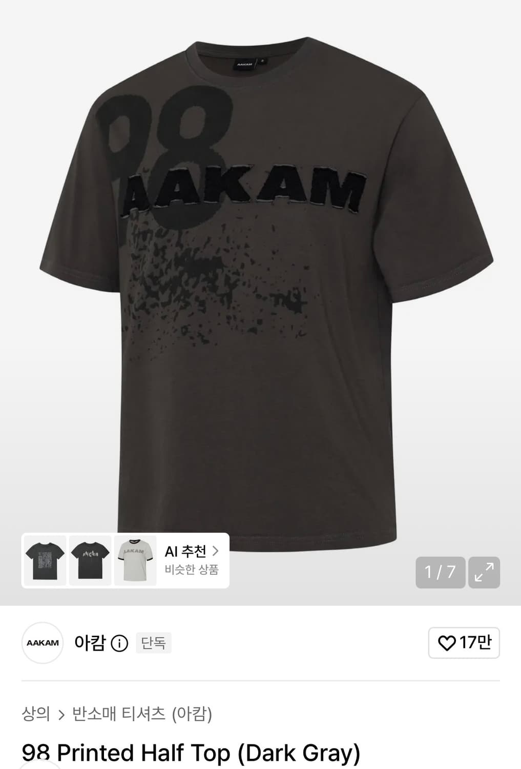 아캄 반팔티  상품이미지1