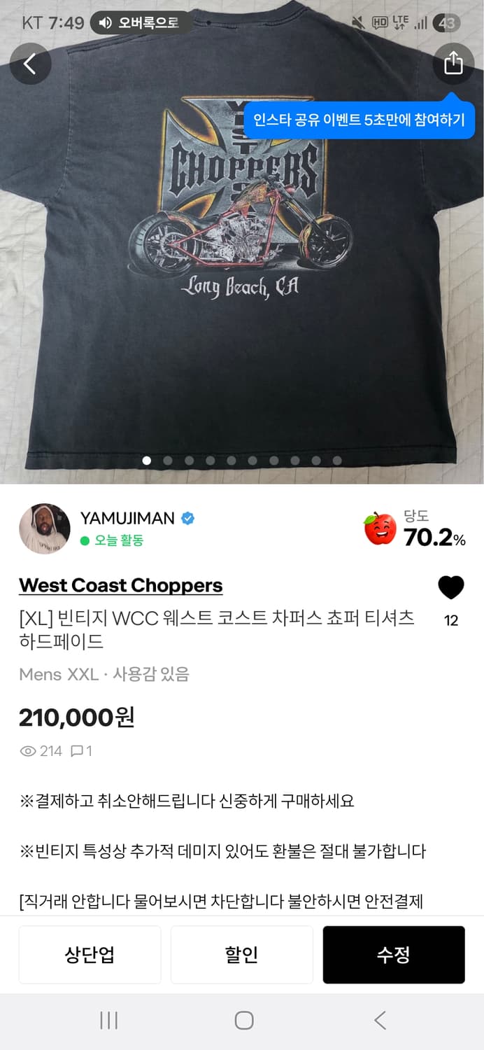 개인결제창 3개 상품이미지2