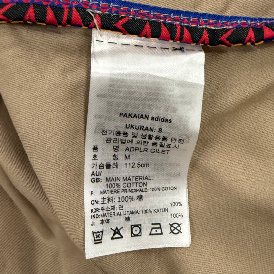 [정품/M] 아디다스 ADIPLORE 2.0 조끼 T레이스 카키 b17 상품이미지5