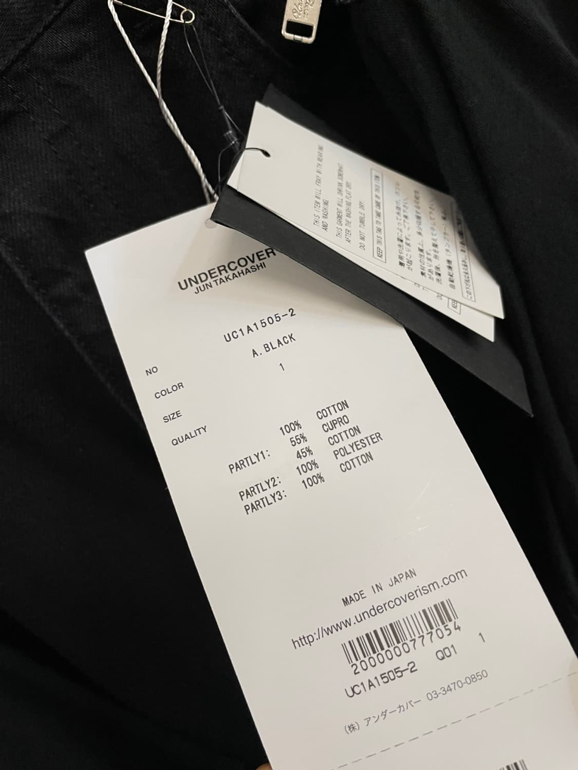 언더커버 준 타카하시 스커트 팬츠  상품이미지8