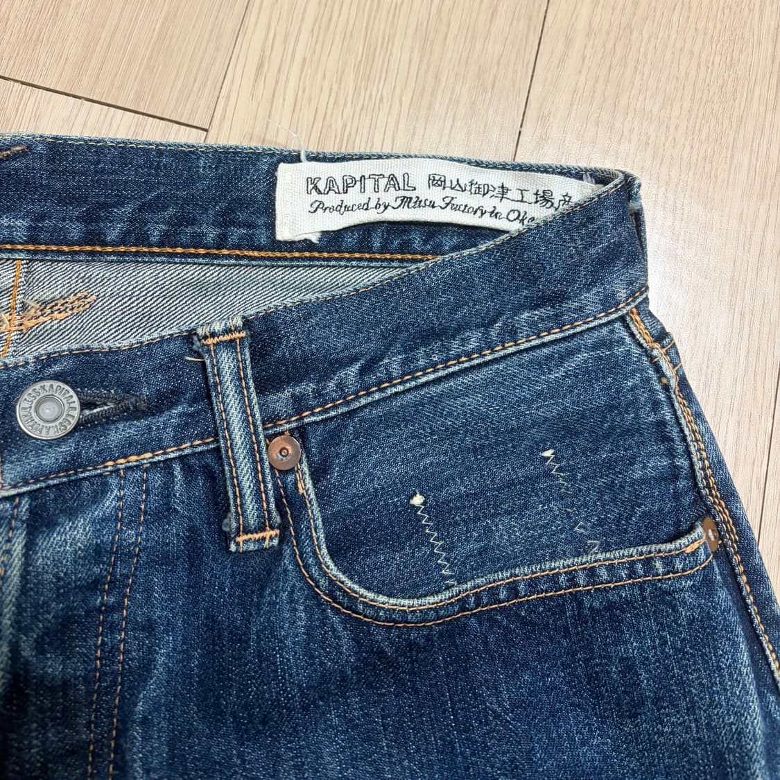 kapital kiro hirata 5p washing denim 상품이미지3