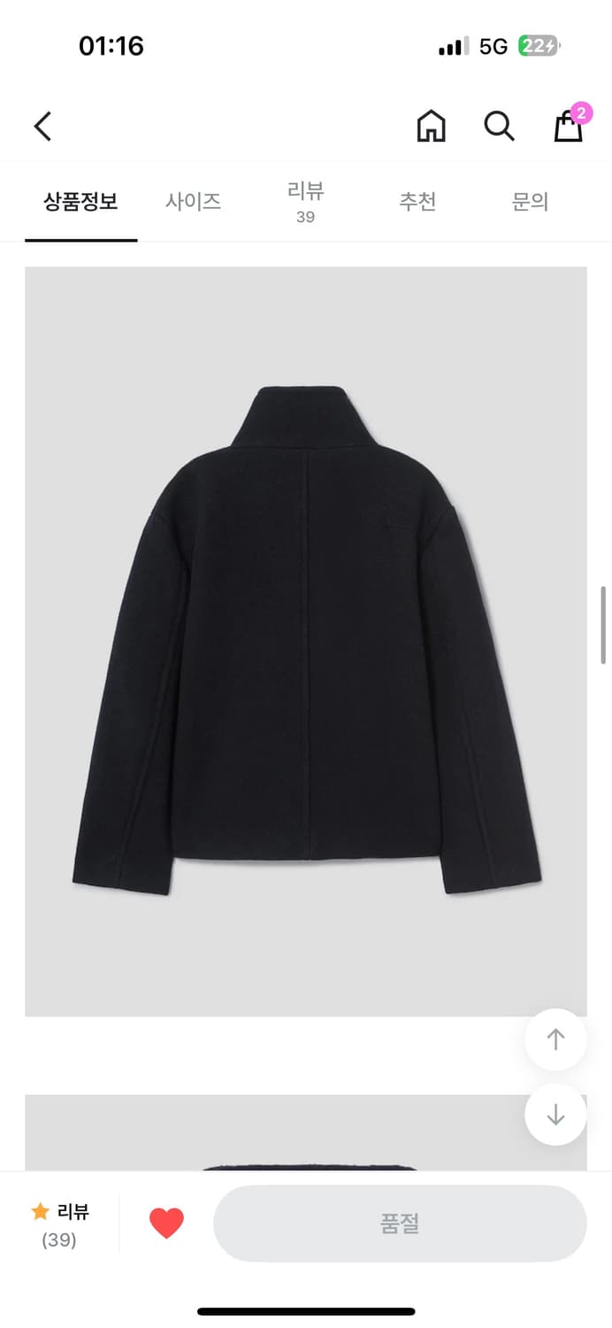 에잇세컨즈 하이넥 숏 코트 자켓 네이비 L 상품이미지2