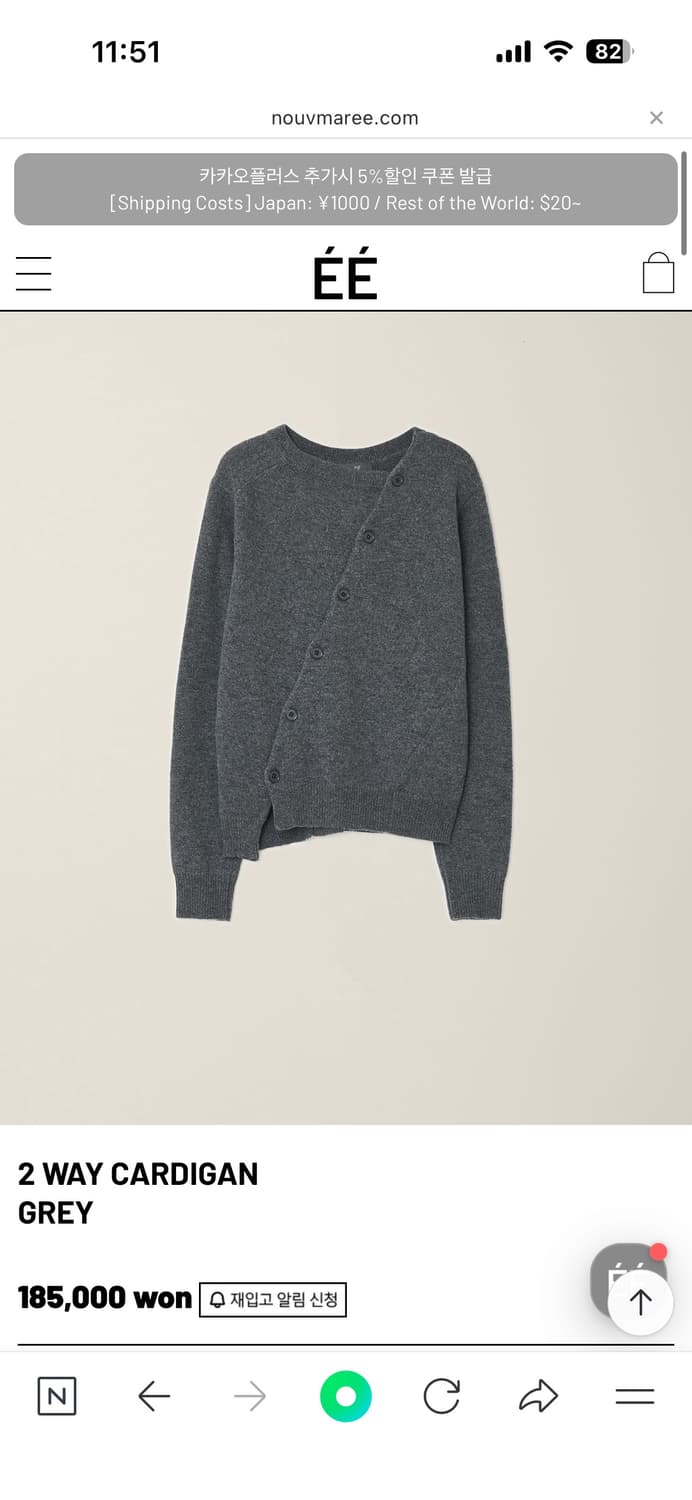 EE 가디건 그레이 L 상품이미지1