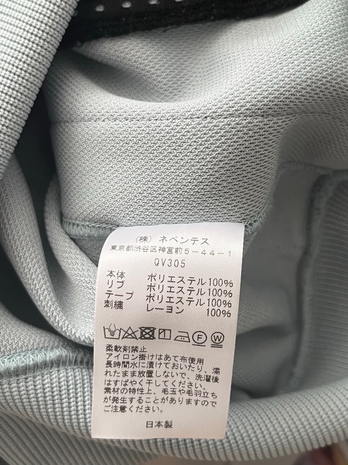 니들스 트랙자켓 s 색소폰 상품이미지6