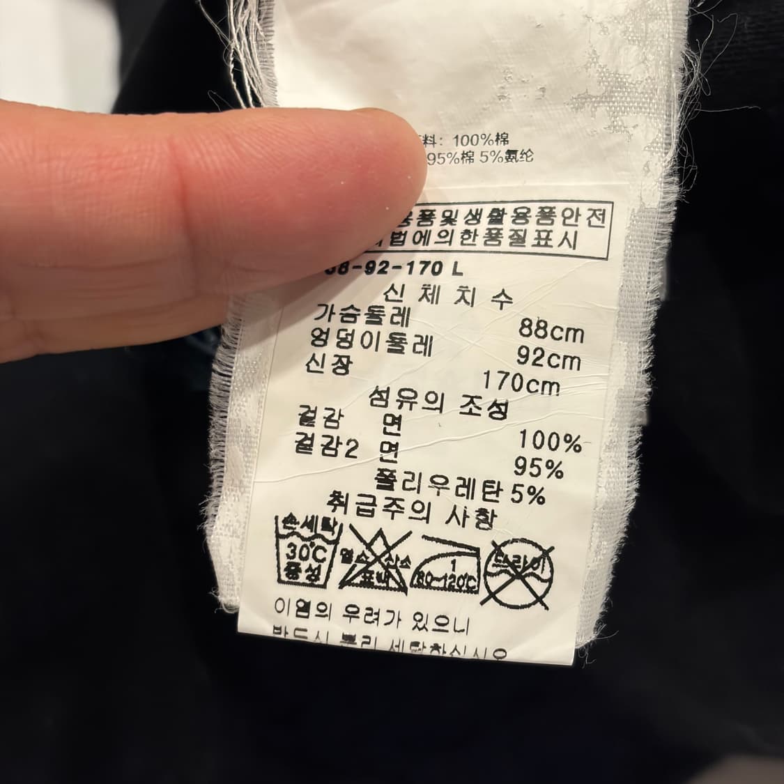 [L] C2H4 x 마스터마인드 반팔 티셔츠 블랙 C84 상품이미지7