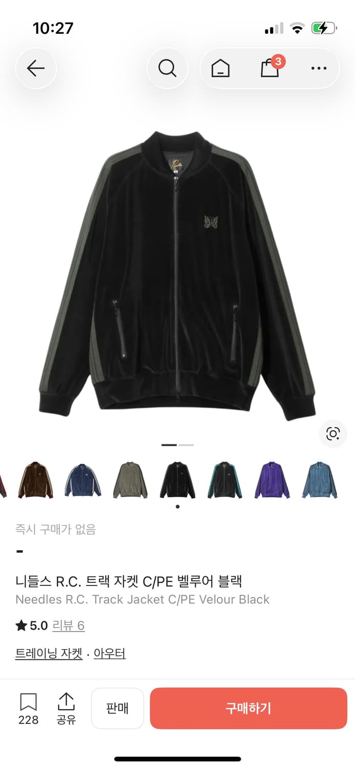 니들스 벨루어 트랙자켓 s 블랙 상품이미지1