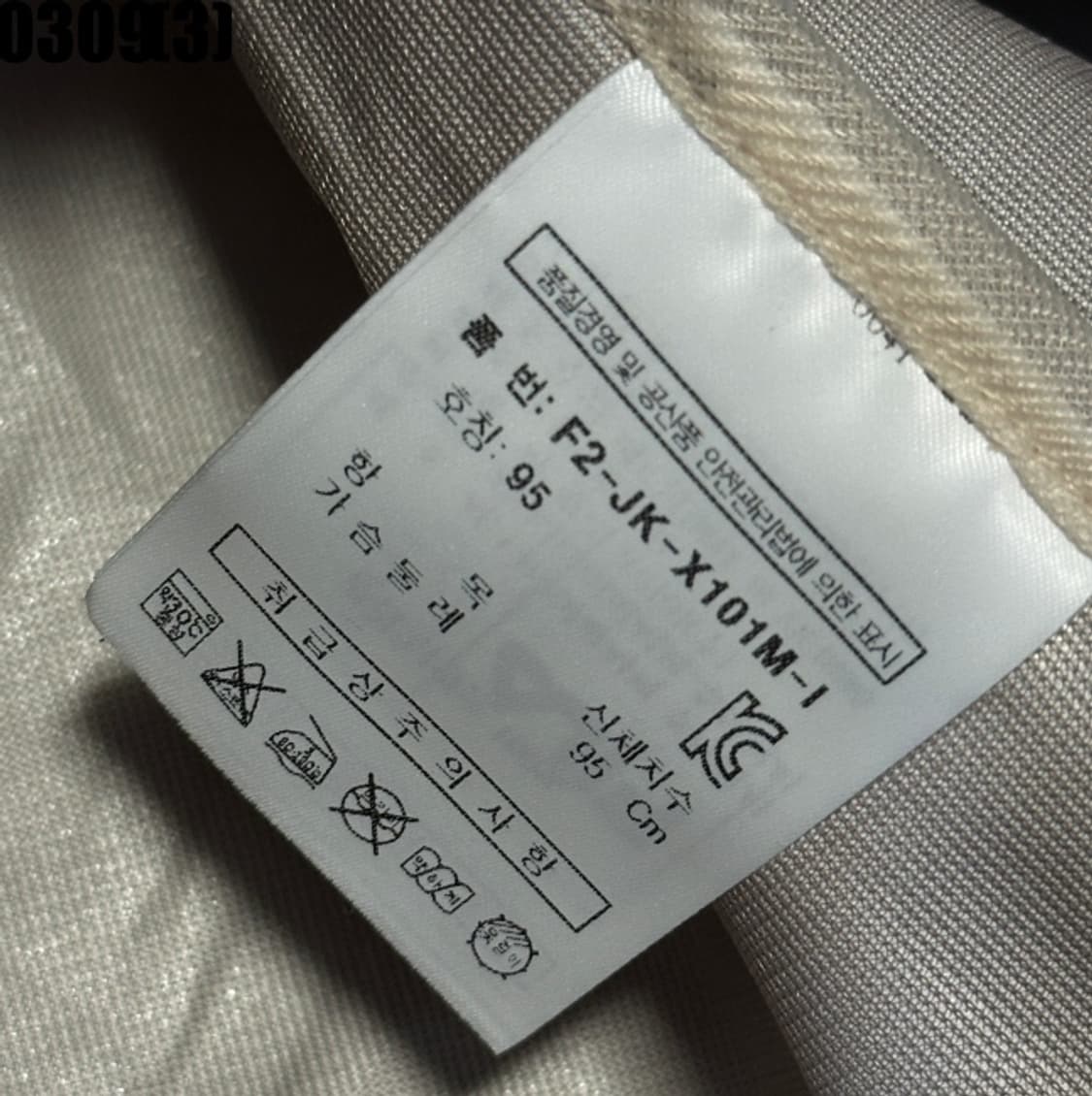 휠라 바람막이 자켓 상품이미지5