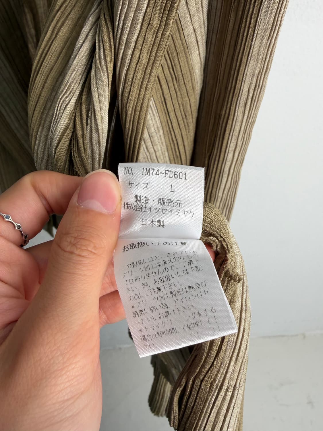 이세이미야케 플리츠 자켓 상품이미지6