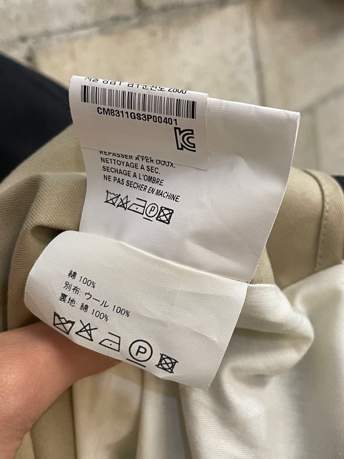 고샤 루브친스키 3way 도킹 자켓 상품이미지7