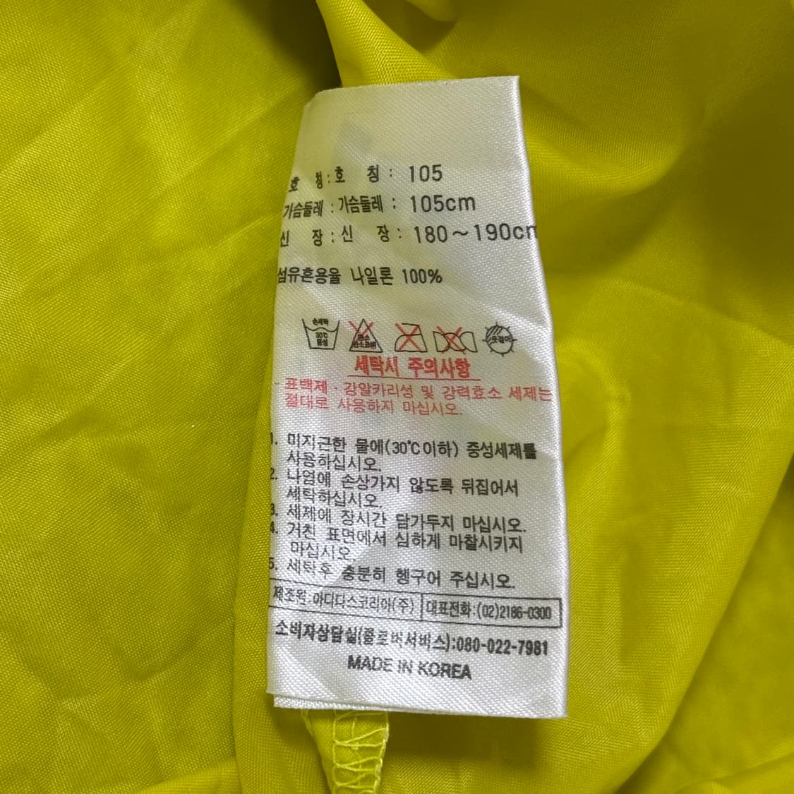 살로몬x아디다스 바람막이 레인코트 상품이미지7