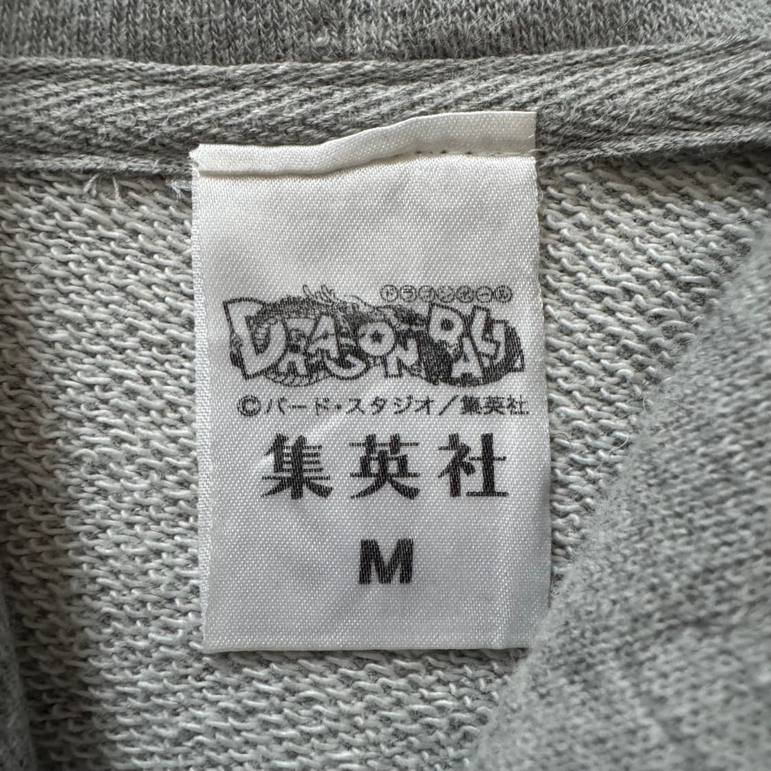 DRAGONBALL 일본빈티지 정품 후드티 드레곤볼 빈티지후드티 M 90 상품이미지6