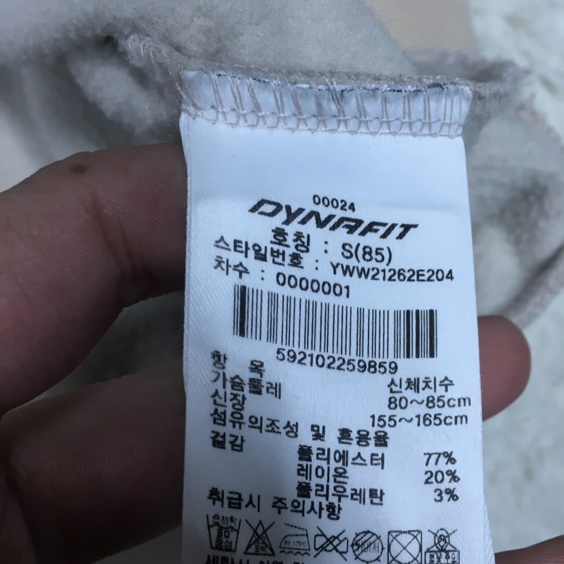 다이나핏 기모 스몰로고 맨투맨 BB20 상품이미지4