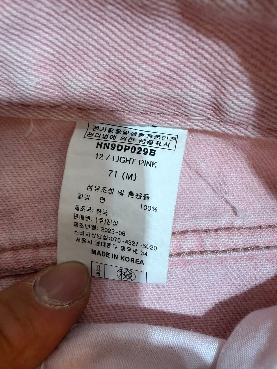 Haint 핑크 와이드 데님 팬츠 M 상품이미지3