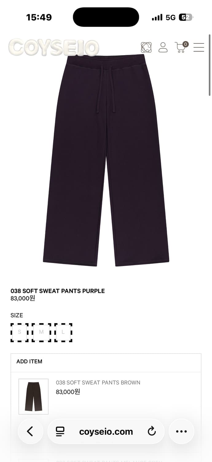 코이세이오 038 SOFT SWEAT PANTS PURPLE M 상품이미지2