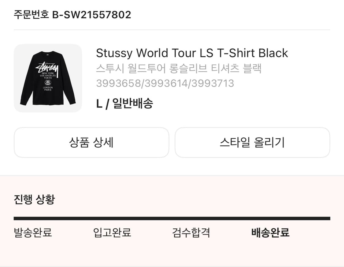 스투시 월드투어 롱슬리브 L 상품이미지1