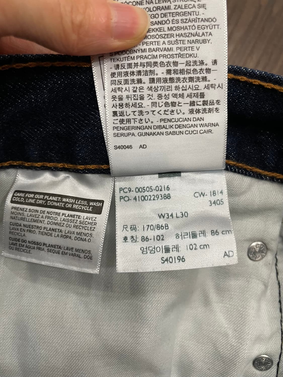 리바이스 505 레귤러 데님 팬츠 상품이미지7