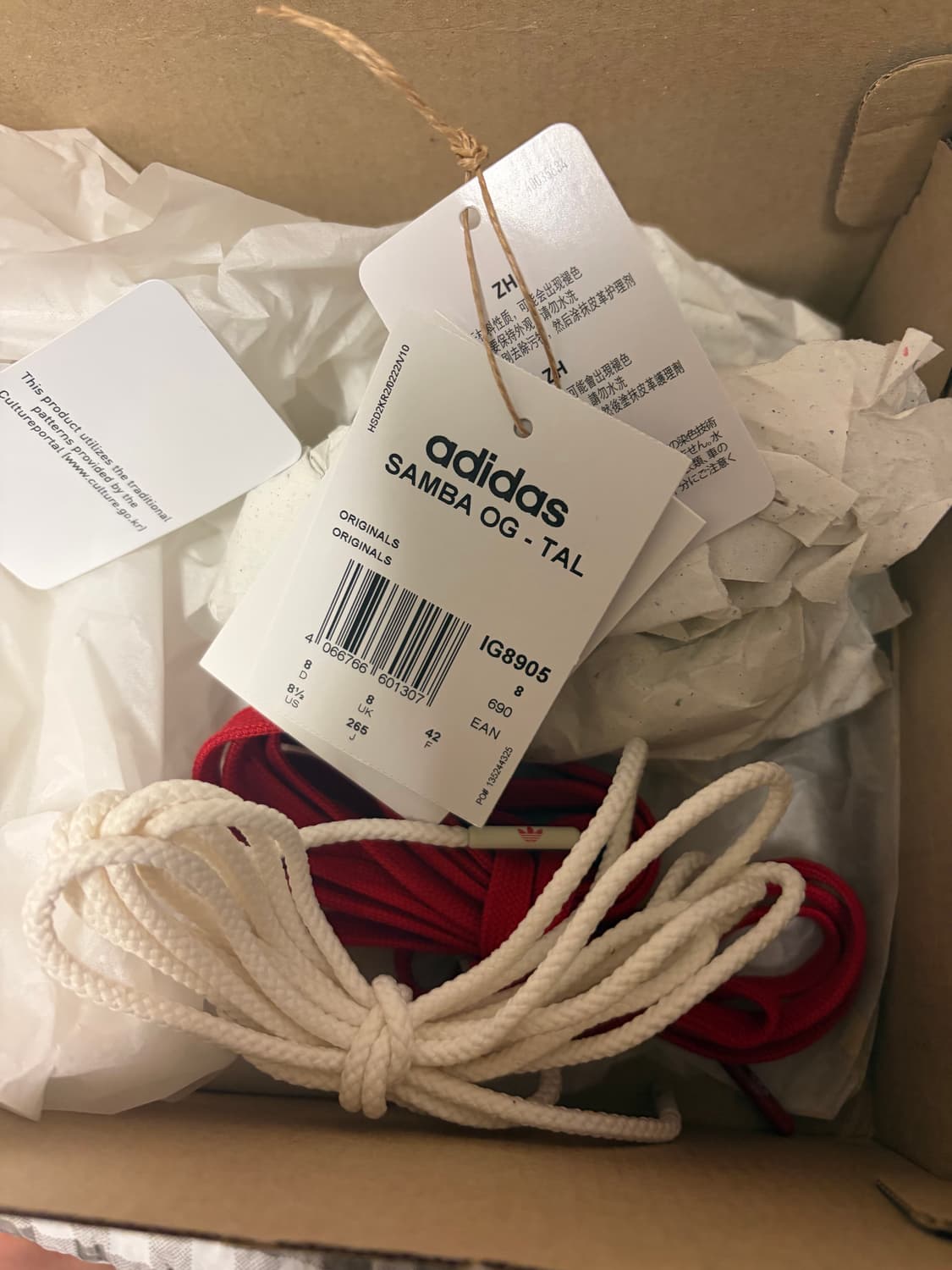 아디다스 삼바 탈 265 상품이미지4