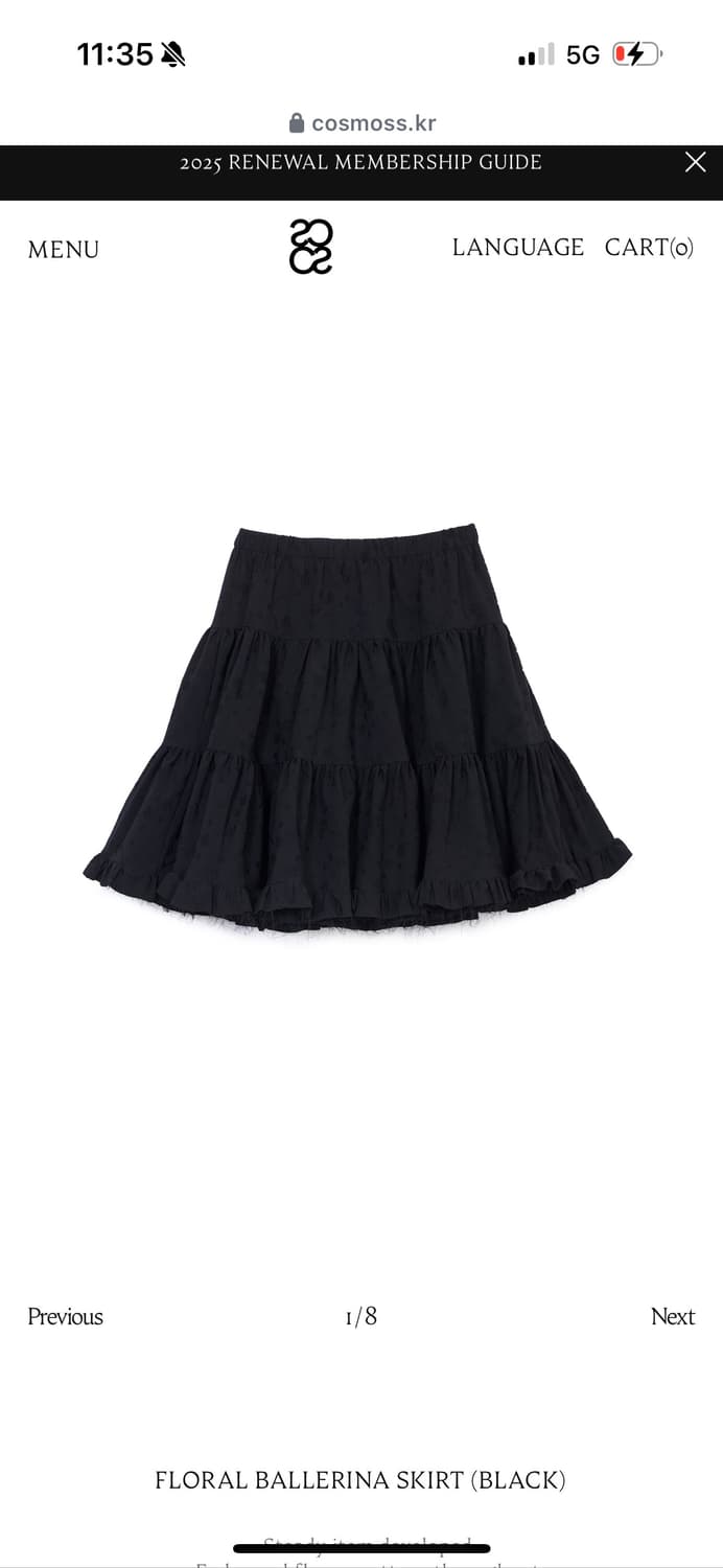 Cosmoss 플로럴 발레리나 스커트 상품이미지4