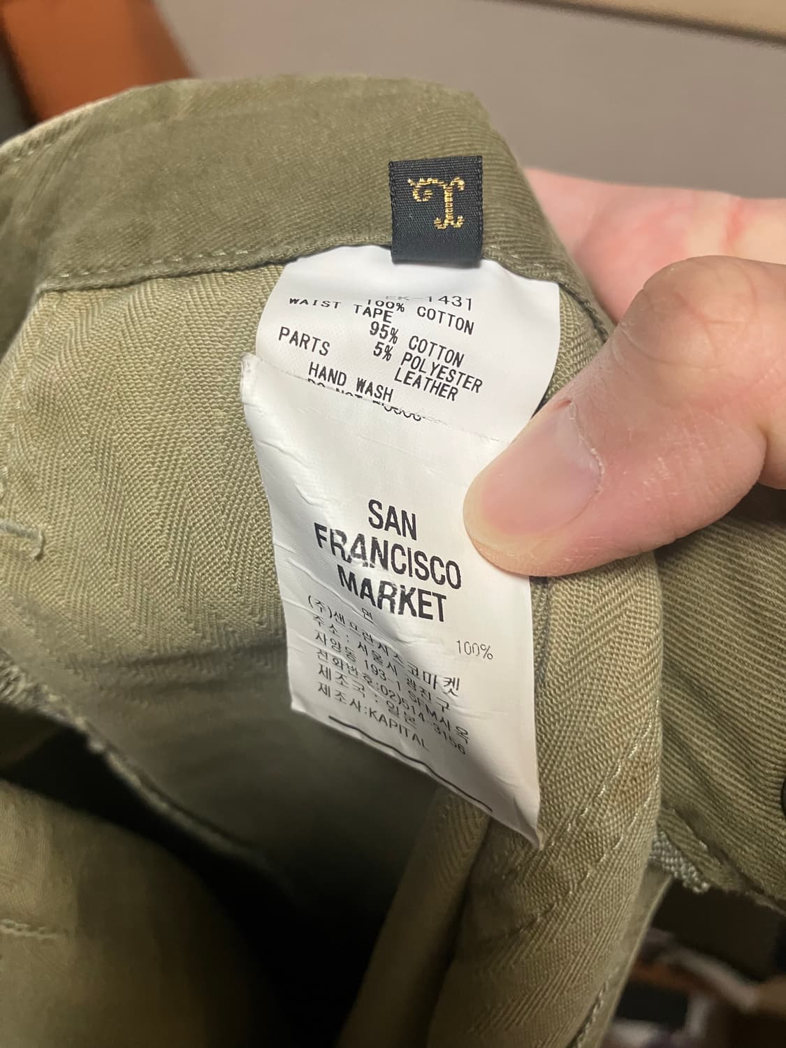 캐피탈 잼스톤 베이커3 상품이미지2