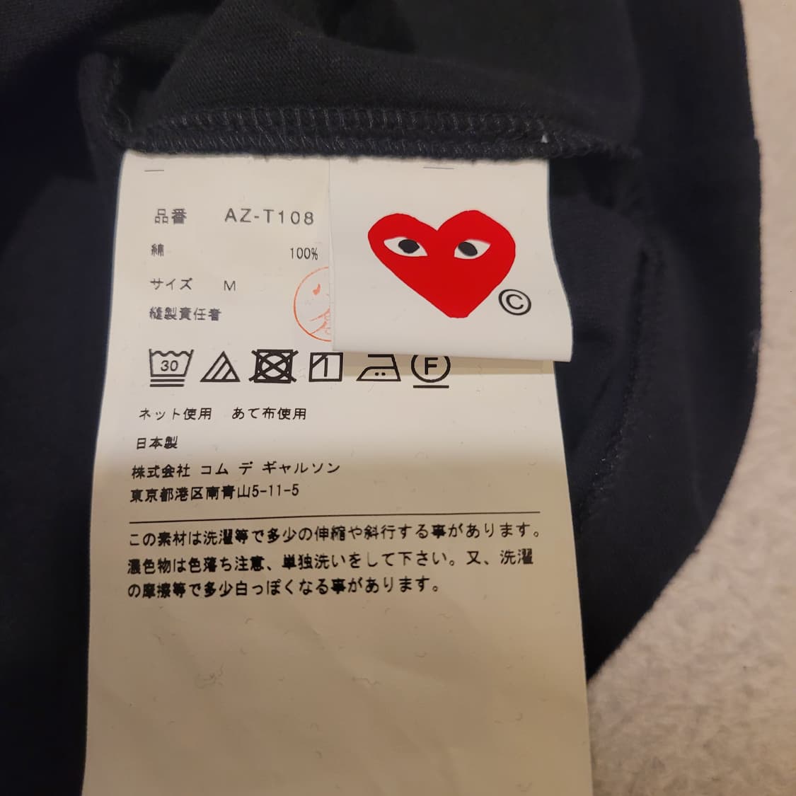 꼼데가르송 레드와펜 반팔 M 상품이미지5