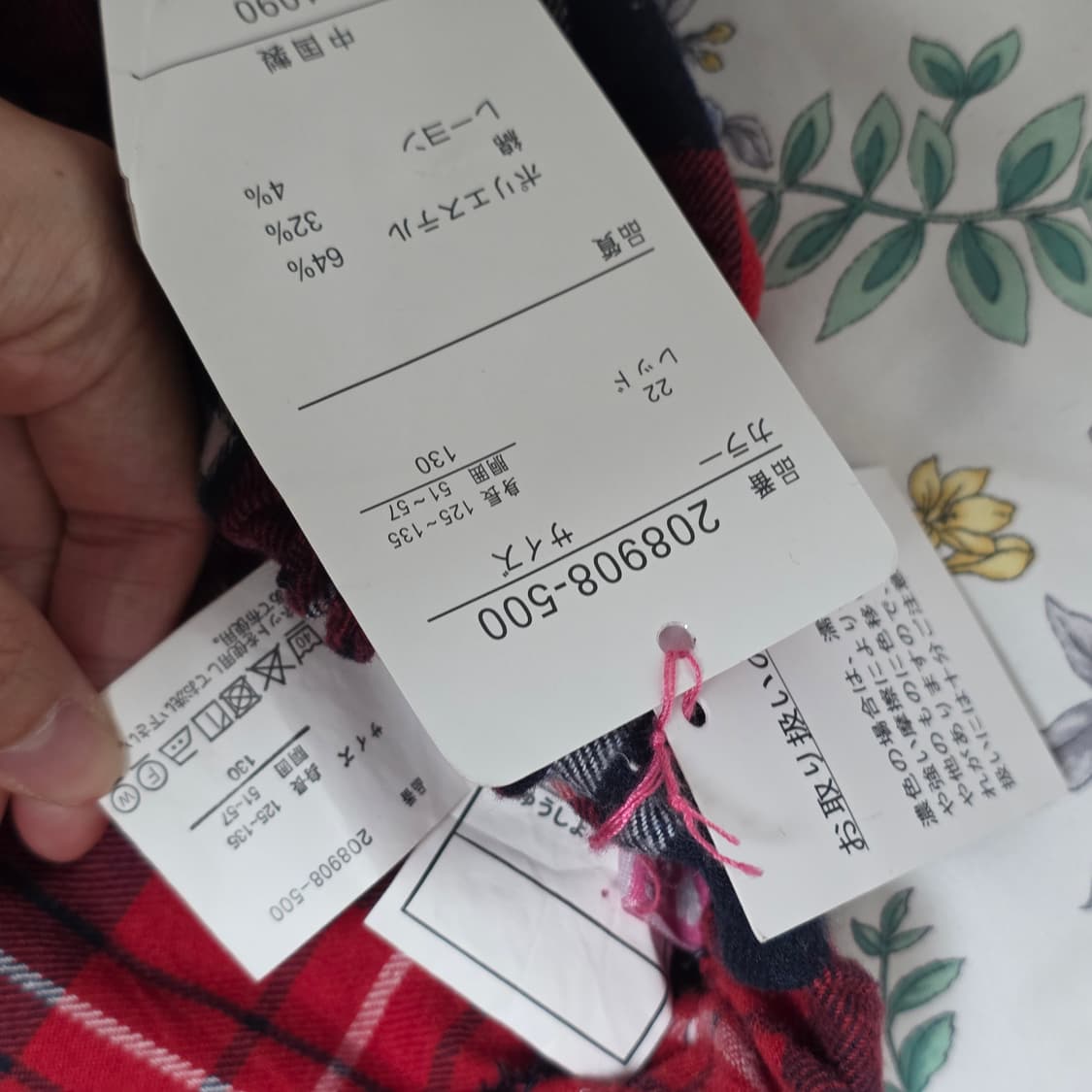 일본빈티지)캐캐체 y2k 오네갸루 대대장 레드체크 플레어교복스커트 상품이미지2