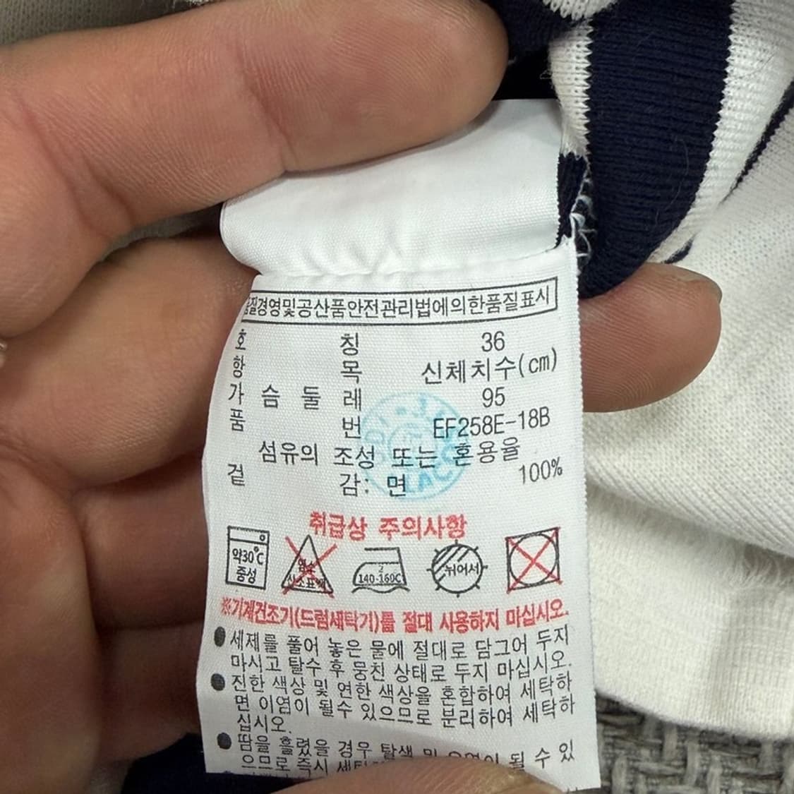 라코스테 단가라 원피스 v3259 상품이미지8