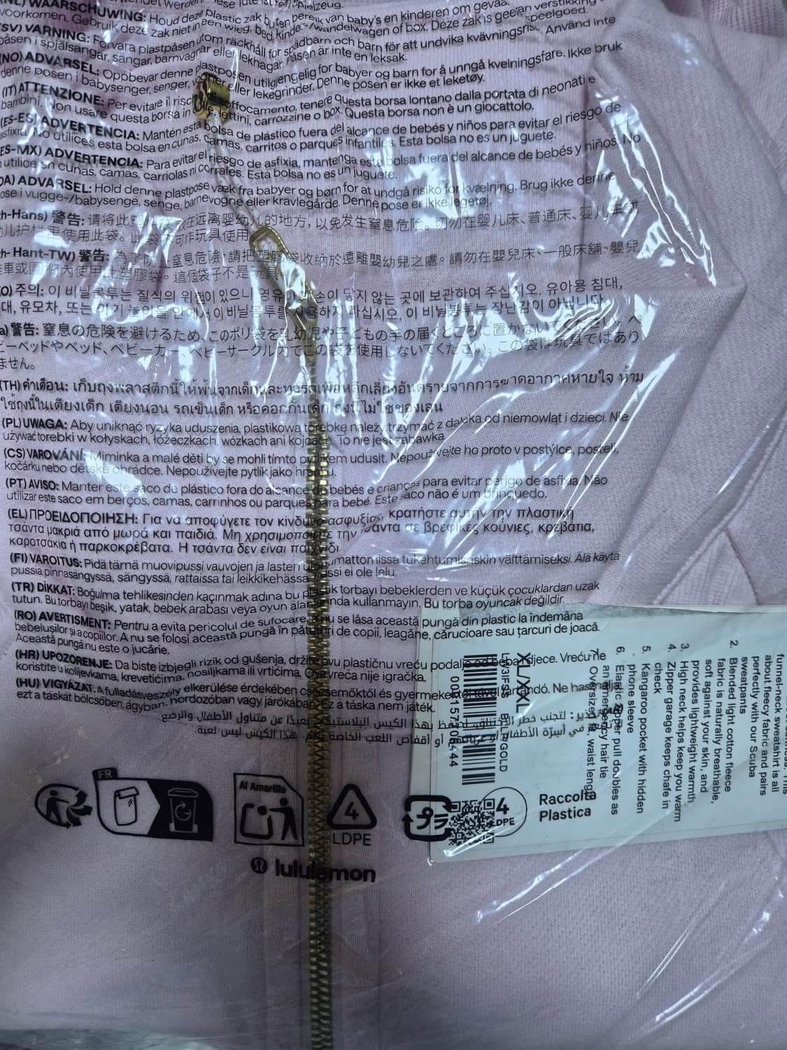 (새상품) 룰루레몬 스쿠바 오버사이즈 퍼널넥 딸기우유 상품이미지4