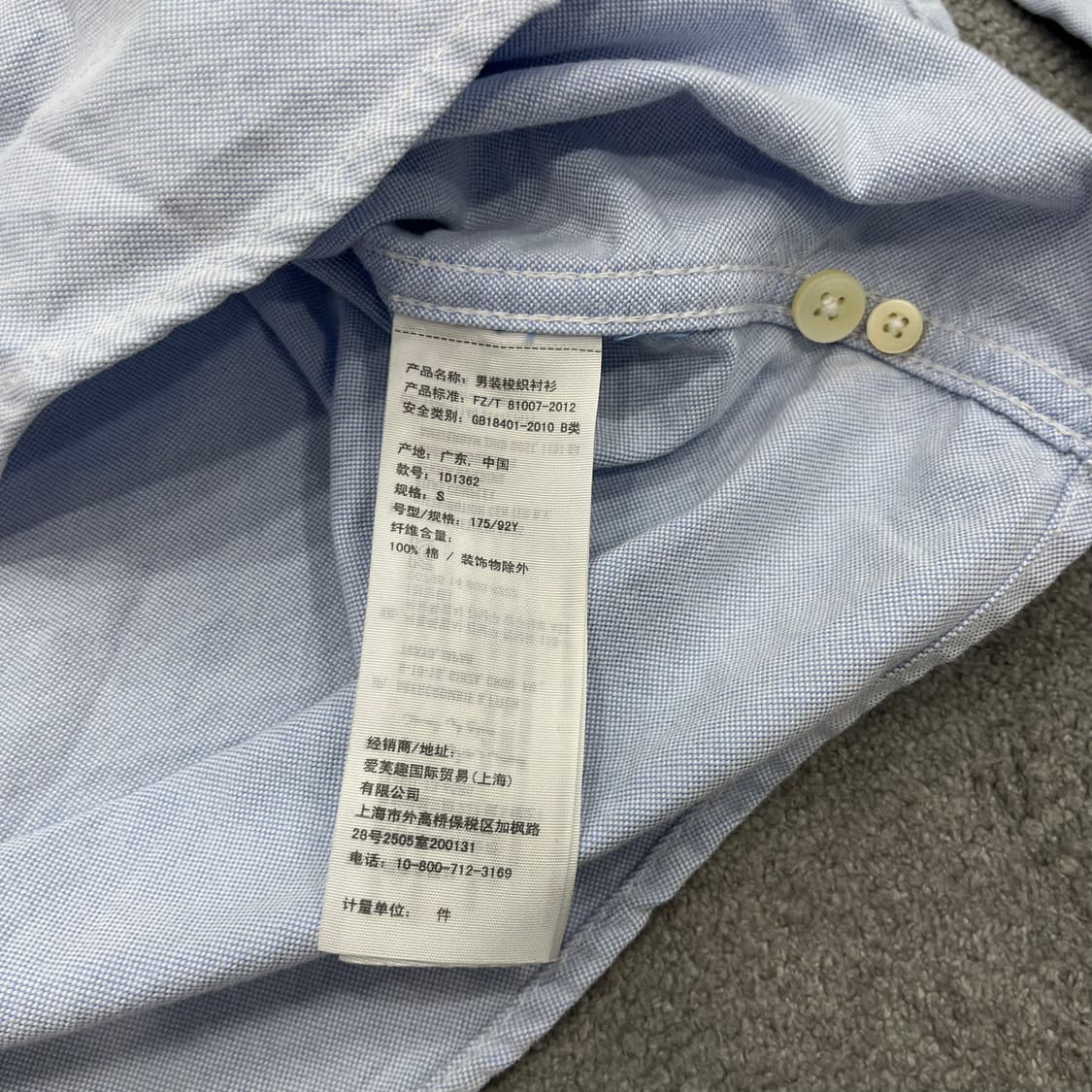 S 아베크롬비 연하늘 셔츠 상품이미지6