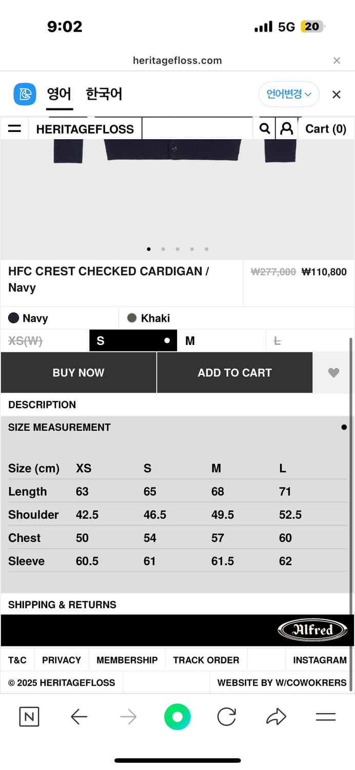 헤리티지 플로스 가디건 블랙 상품이미지4