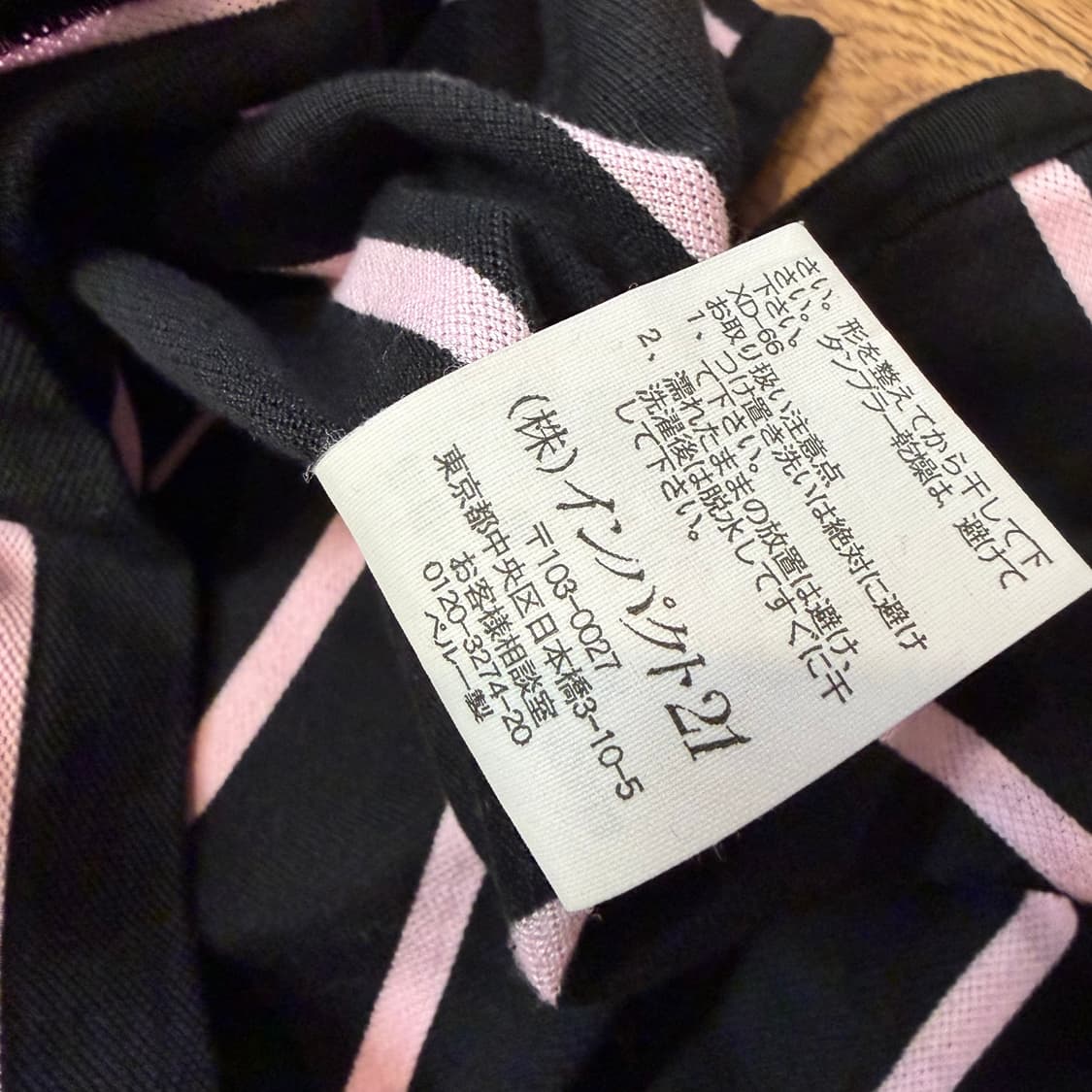 폴로 랄프로렌 JPN 커스텀 핏 스트라이프 카라티 상품이미지4