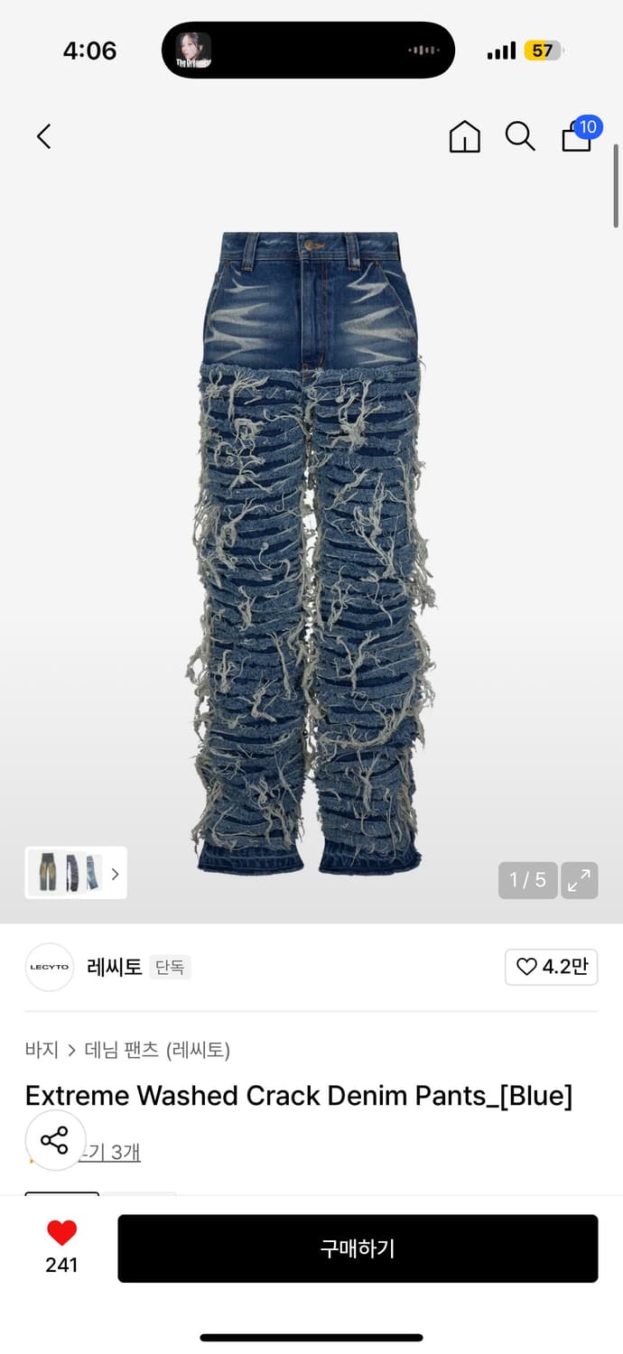 레씨토 크랙 데님 팬츠 블루 M 택제거x 상품이미지1