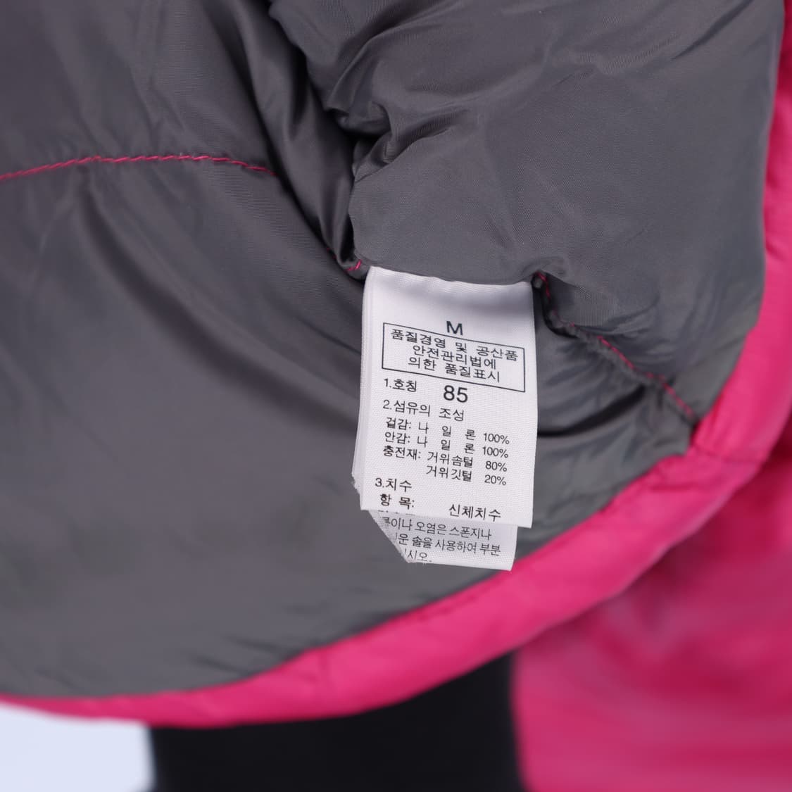 M 노스페이스 구스다운 눕시2 패딩 N7258 상품이미지7