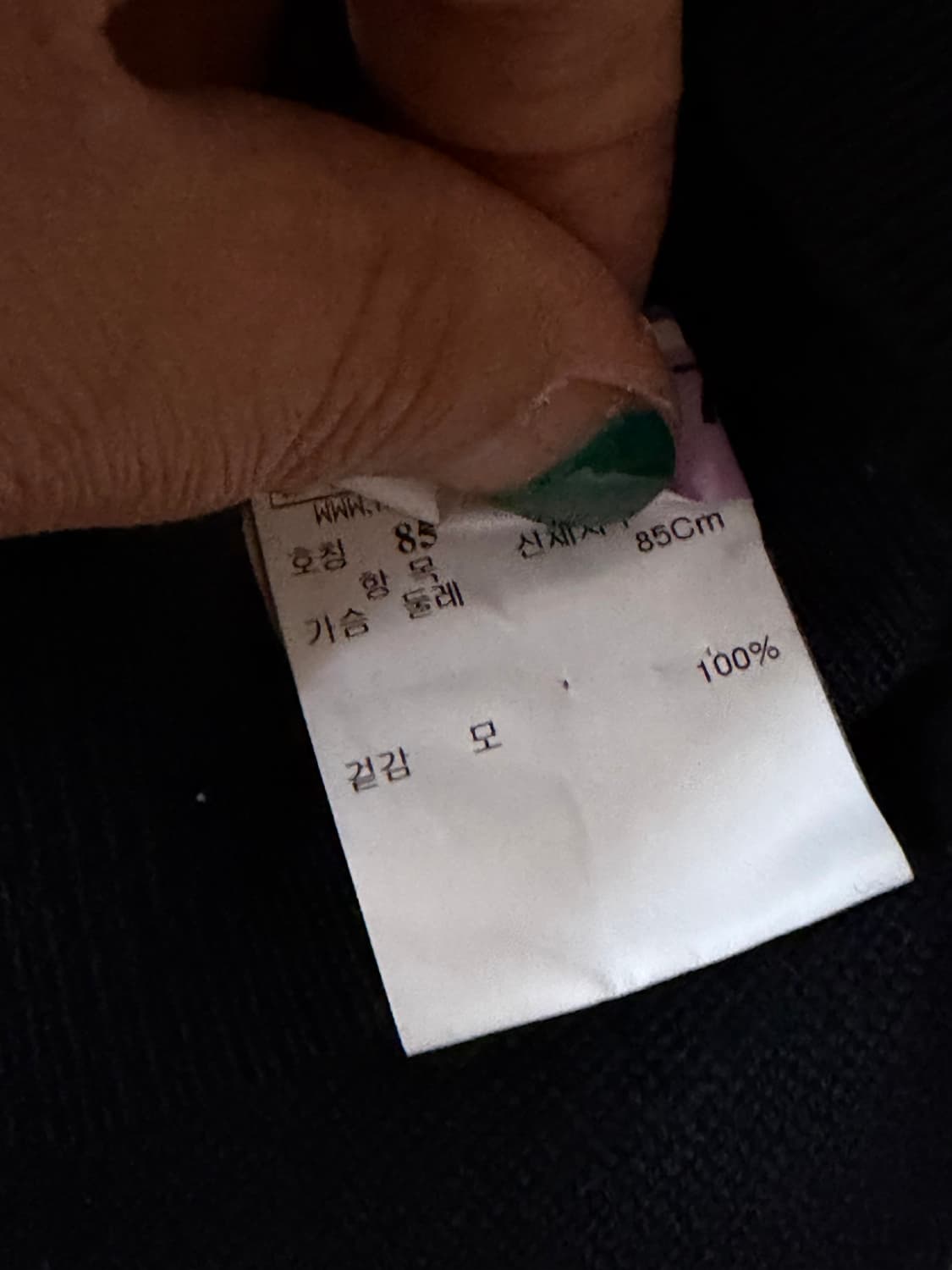 마커스 루퍼 블랙 입술 가디건 S 상품이미지6