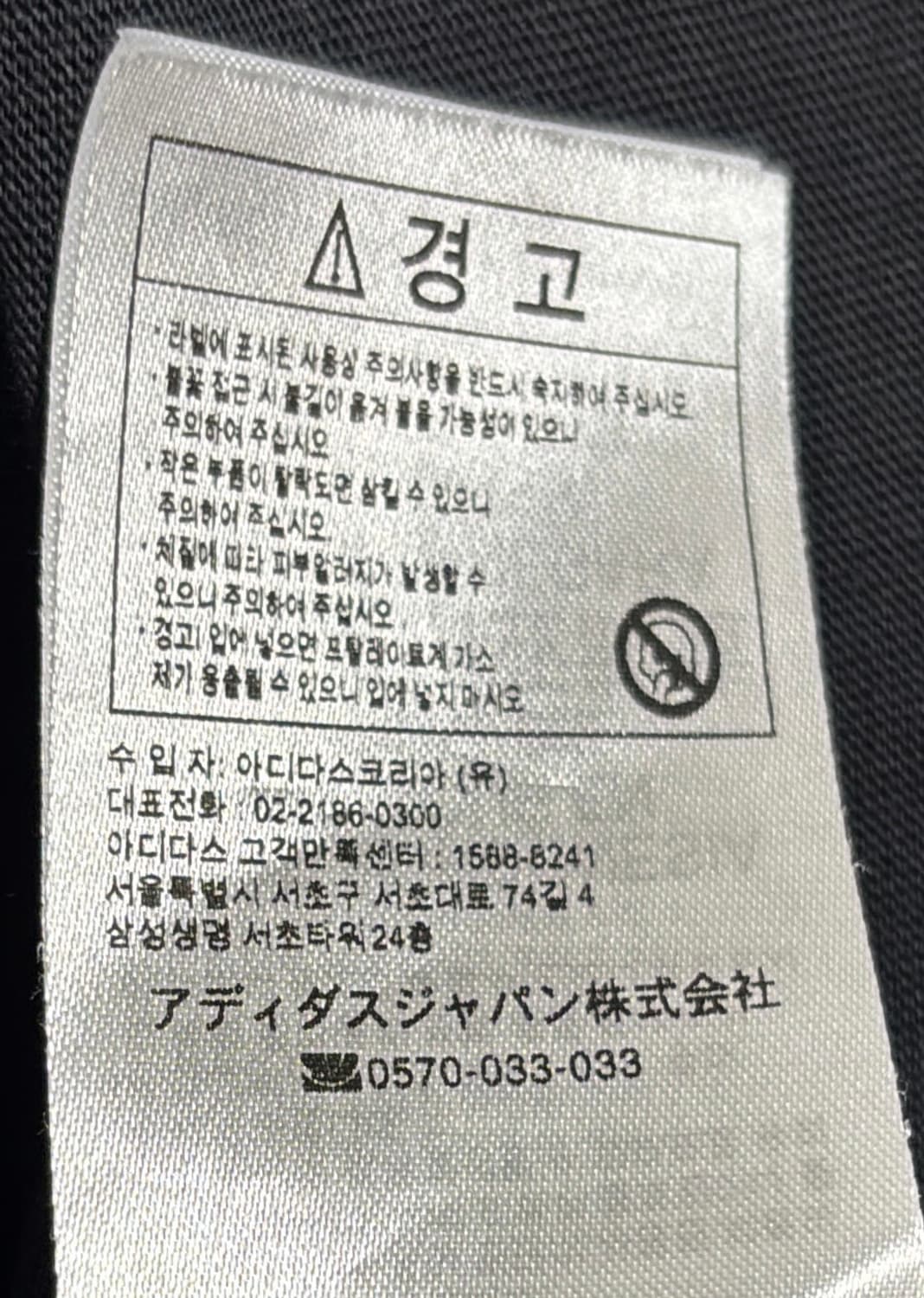 새 상품급) 아디다스 다이나믹 스포츠 그래픽 반팔티 XL 상품이미지5