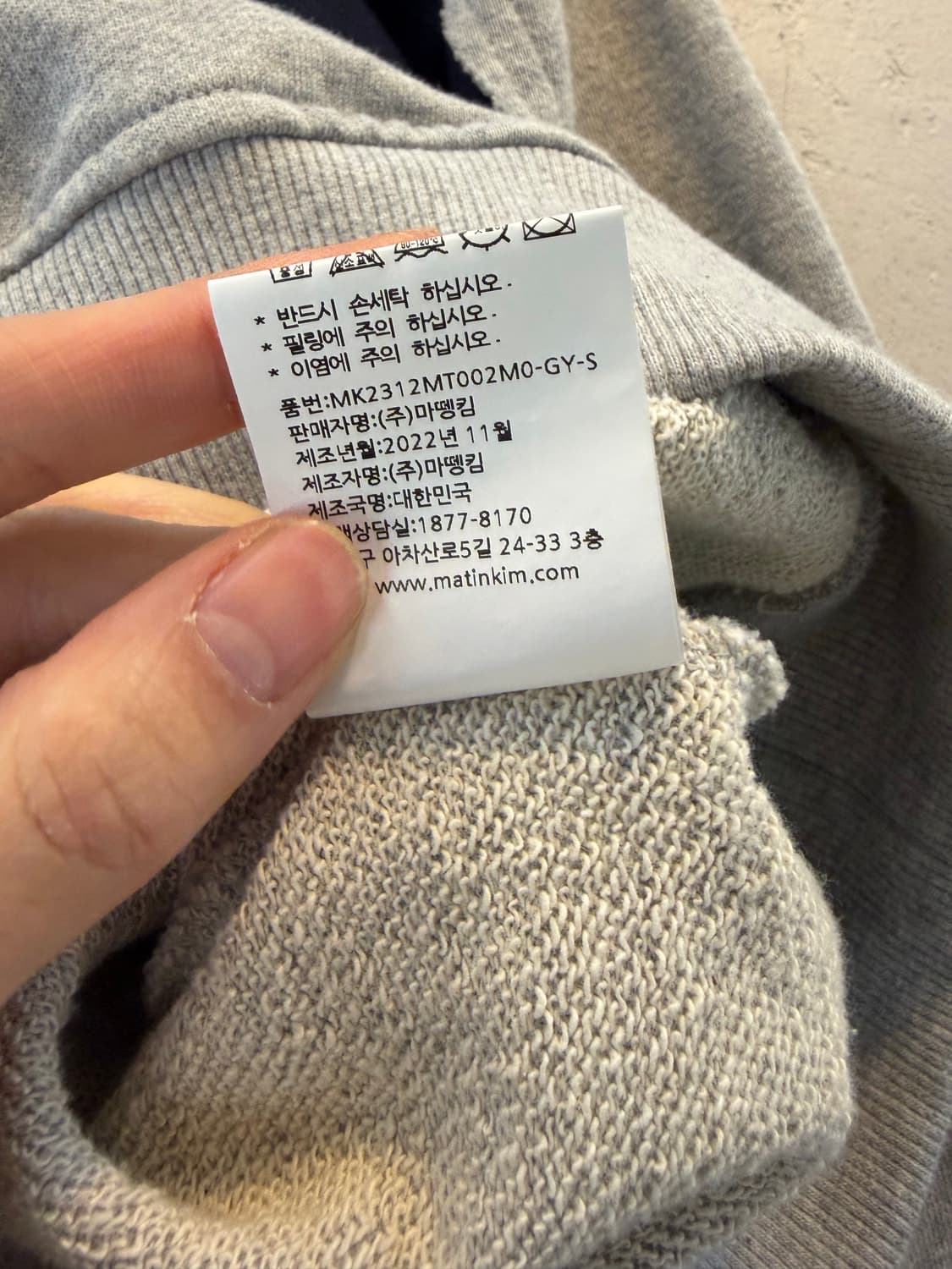 Matin Kim logo half zip sweatshirt S 상품이미지8