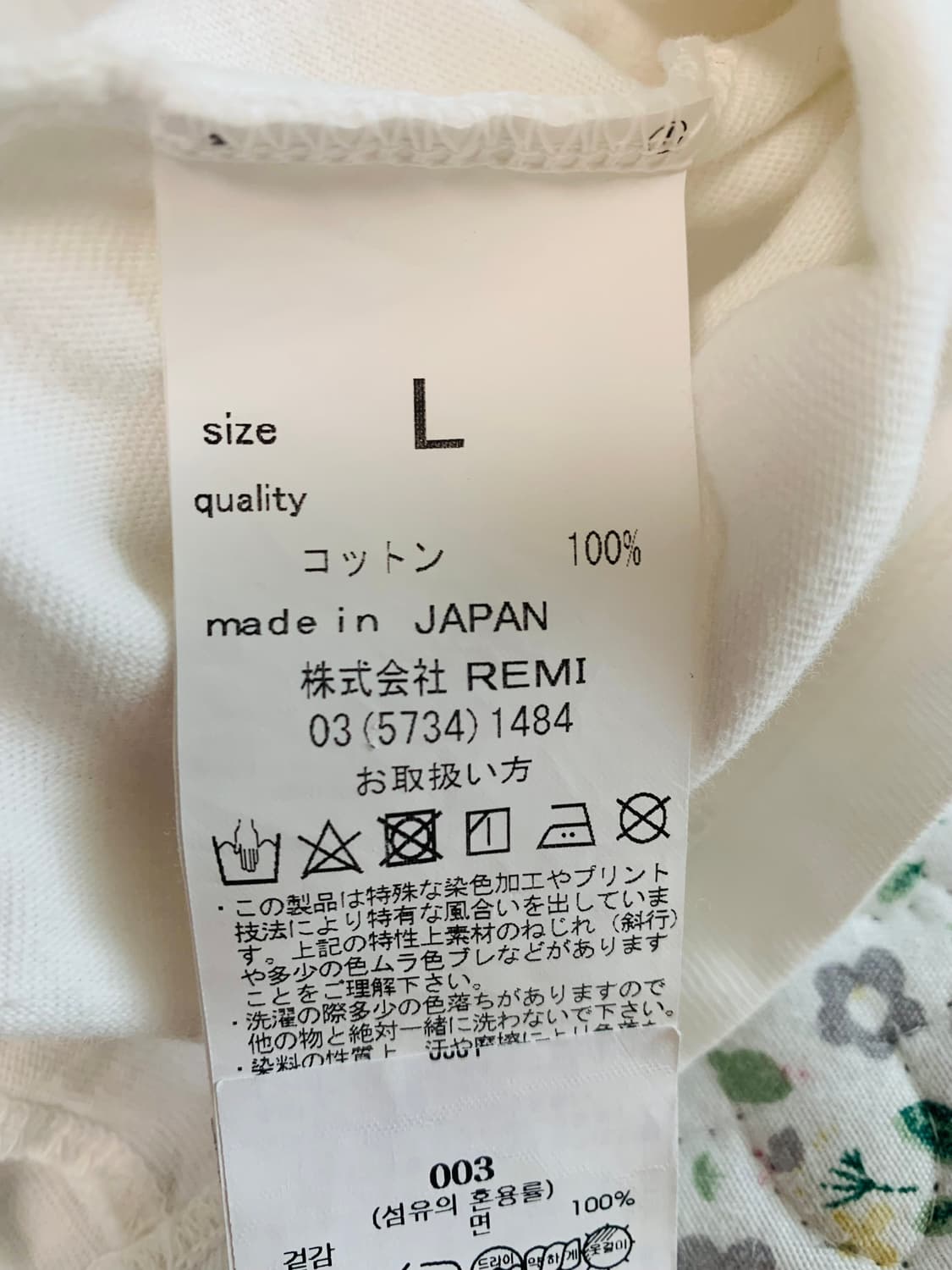 [3] 레미 릴리프 Hard Sp Finish 20 롱 슬리브 티셔츠 상품이미지3