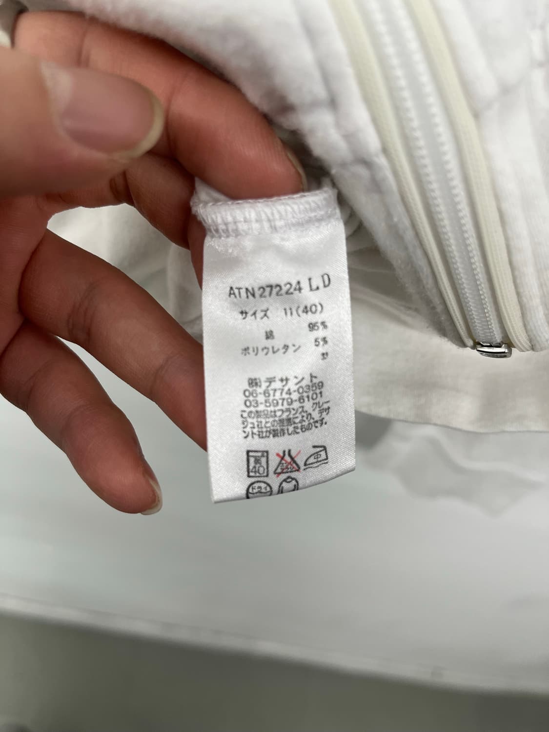 꾸레쥬 화이트 여성 집업 자켓 여S 상품이미지9