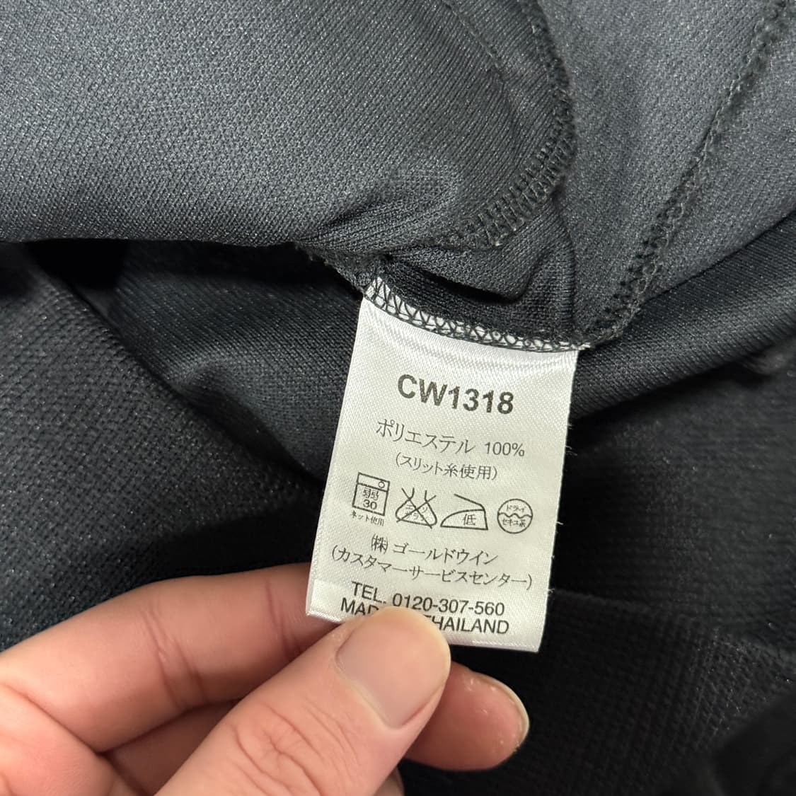 챔피온 재팬 골드 파에톤 파이톤 디테일 져지 저지 집업 후디 상품이미지8