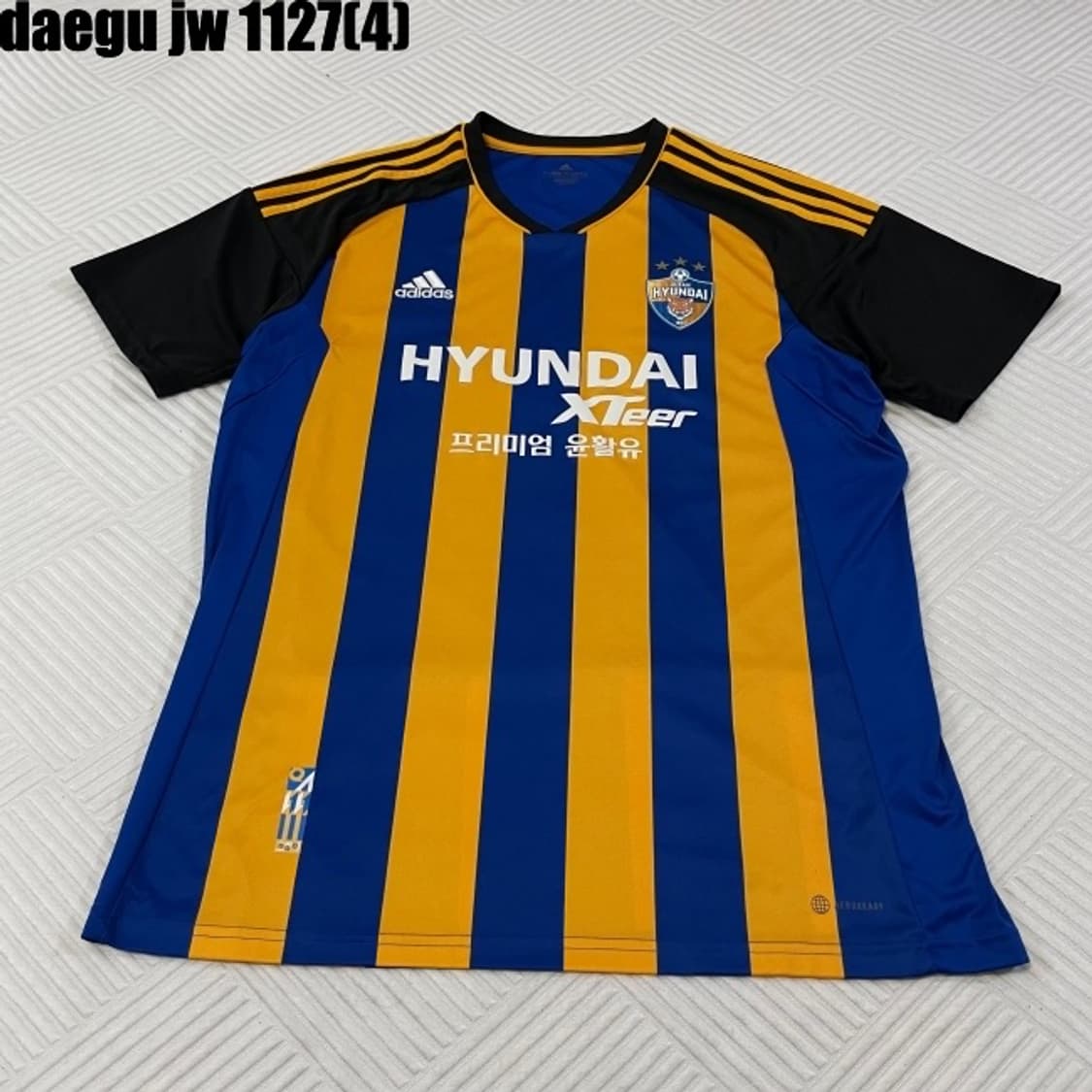 아디다스 현대 유니폼 반팔 상품이미지1